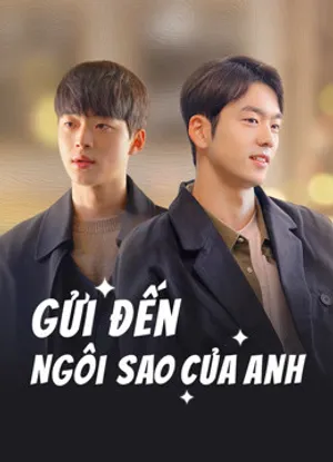 Gửi đến ngôi sao của anh