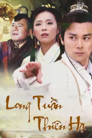 Long tuần thiên hạ