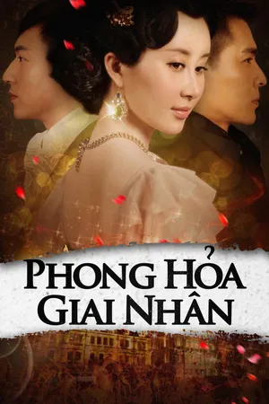 Phong hỏa giai nhân